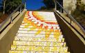 Tiled Steps: Οι ωραιότερες σκάλες στην πόλη! - Φωτογραφία 6