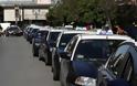 Θεσσαλονίκη: Σε 24ωρη απεργία οι αυτοκινητιστές ταξί την Πέμπτη