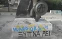 Αγρίνιο: Σε μαύρα χάλια η πλατεία Δημάδη - Φωτογραφία 3
