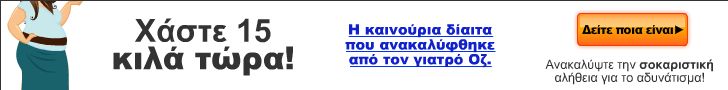 Η ΑΝΑΓΝΩΡΙΣΗ ΤΟΥ ΝΙΚΟΠΟΛΙΔΗ *ΒΙΝΤΕΟ* - Φωτογραφία 2