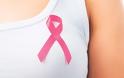 Πάτρα: Δωρεάν εξέταση για τον καρκίνο μαστού, στην πλατεία Γεωργίου