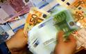 Eurostat: Στο 0,3% ο πληθωρισμός στην Ελλάδα