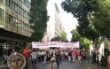 Πορεία δημοσιογράφων στο κέντρο της Αθήνας