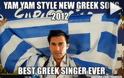 «Βάφτισαν» Έλληνα Tούρκο τραγουδιστή επειδή δεν τους άρεσε το νέο τραγούδι του…