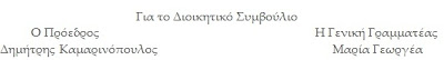 Η αλληλεγγύη όπλο των εργατών. Πόλεμο στον πόλεμο των αφεντικών - Φωτογραφία 2