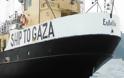 Δυο βουλευτές του ΣΥΡΙΖΑ σε πλοίο με προορισμό τη Γάζα