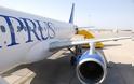 Πτήσεις των Κυπριακών Αερογραμμών επηρεάζονται από την πανελλαδική απεργία της Πέμπτης