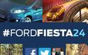 Διαγωνισμός της Ford στο Facebook με δώρο το νέο Fiesta