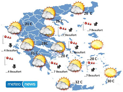 Πρόγνωση καιρού Ελλάδος για αύριο Πέμπτη 18/10/2012 - Φωτογραφία 2