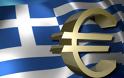 «Η Γερμανία θέλει να διασφαλίσει την παραμονή της Ελλάδας στο ευρώ»