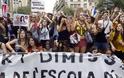 Χιλιάδες μαθητές πλημμύρισαν τους δρόμους της Ισπανίας