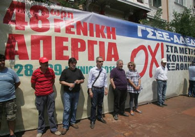 Ηλεία: Κλειστά Φαρμακεία, Φούρνοι, Καφετέριες, Εμπορικά, Περίπτερα, Εστιατόρια, Κρεοπωλεία, Σχολεία,Υπηρεσίες - Φωτογραφία 2