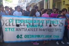 Πάτρα: Μεγαλειώδεις Συγκεντρώσεις -Ξεκινούν οι πορείες – Ένταση στο Εργατικό Κέντρο
