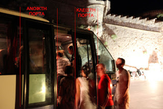 Με χαλασμένο λεωφορείο στο Κάστρο της Μονεμβασιάς - Φωτογραφία 1