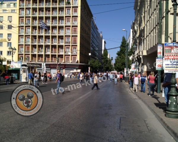 Κλειστό το κέντρο της Αθήνας, ξεκίνησε η πορεία - Φωτογραφία 3