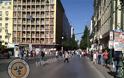 Κλειστό το κέντρο της Αθήνας, ξεκίνησε η πορεία