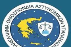 Μέτρα υγιεινής και ασφάλειας στο 6ο Σ.Π. Κορίνθου ως Κέντρου Φύλαξης Λαθρομεταναστών