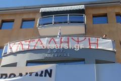 Μεγάλες κινητοποιήσεις και κατάληψη της ΔΟΥ Καστοριάς για την τιμή του πετρελαίου θέρμανσης