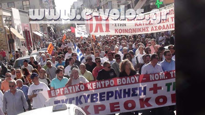 Ισχυρό παμβολιώτικο μήνυμα στην τρικομματική κυβέρνηση - Φωτογραφία 3