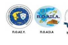 Δηλώνουμε παρών στους αγώνες των εργαζομένων όλης της Χώρας