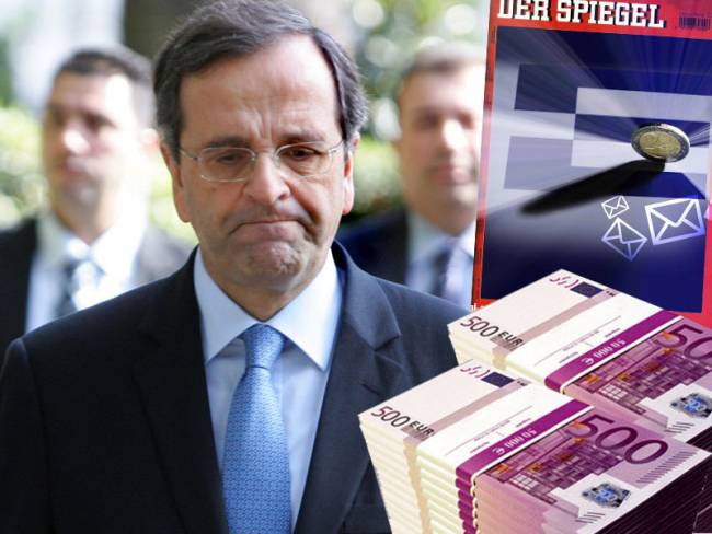 Τετέλεσται! Οριστικά δεν θα έχει πρόσβαση η Ελλάδα στα χρήματα της δόσης των 31,5 δισ. ευρώ! - Φωτογραφία 1