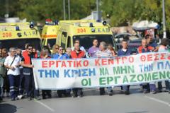 Δυναμική η απάντηση των εργαζομένων στη σημερινή γενική απεργία