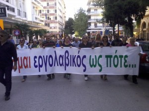 Δείτε φωτορεπορτάζ από τις σημερινές προσυγκεντρώσεις στη Θεσσαλονίκη - Φωτογραφία 10