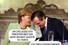Νηστικές ευχές