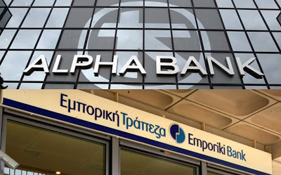 Η εξαγορά Εμπορικής Τράπεζας από Alpha Bank θα βοηθήσει στην ανάκαμψη - Φωτογραφία 1