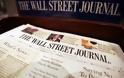Wall Street Journal: Επαναγορά του ελληνικού χρέους;