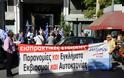 Διαμαρτυρία των Ανεξάρτητων Ελλήνων έξω από εισπρακτικές εταιρίες
