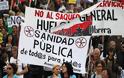 Σε γενική απεργία καλούν τα συνδικάτα στην Ισπανία