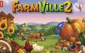 Δημοφιλέστερη εφαρμογή στο Facebook το FarmVille 2