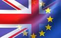 Η Βρετανία κάνει βήμα εξόδου από την Ευρωπαϊκή Ένωση