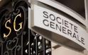 Έκλεισε η συμφωνία Πειραιώς - Société Générale για Geniki Bank