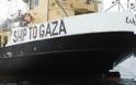 Aναχαίτιση του «Estelle» από ισραηλινά σκάφη