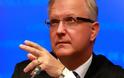 Rehn: Η Ελλάδα μπορεί να πάρει τη δόση το Νοέμβρη