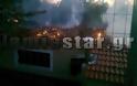 Πυρκαγιά κατέστρεψε σπίτι στο Γαρδίκι Ομιλαίων