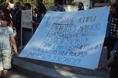 Πορεία διαμαρτυρίας μετά μουσικής από το Μουσικό Σχολείο Κατερίνης