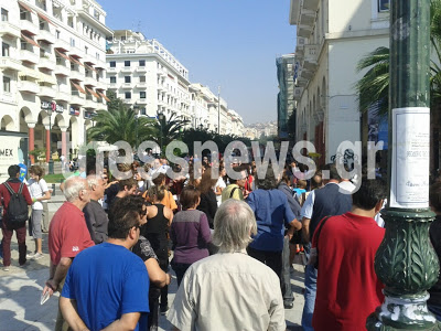 Διαμαρτυρία μετά μουσικής στην Αριστοτέλους - Φωτογραφία 2