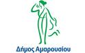Δήμος Αμαρουσίου: Εκδήλωση για τη σημαντικότητα της έγκαιρης διάγνωσης αναπτυξιακών προβλημάτων σε ηλικίες μικρές