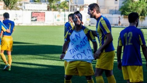 Παντελίδης και στο γήπεδο! (pics) - Φωτογραφία 2