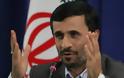 O Αχμαντινετζάντ ζήτησε άδεια να επισκεφθεί σύμβουλό του στη φυλακή