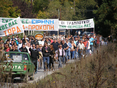 MAT εναντίον γυναικών στο δάσος Σκουριών - Πλήρες φωτορεπορτάζ - Φωτογραφία 11