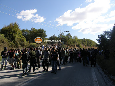 MAT εναντίον γυναικών στο δάσος Σκουριών - Πλήρες φωτορεπορτάζ - Φωτογραφία 16