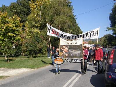 MAT εναντίον γυναικών στο δάσος Σκουριών - Πλήρες φωτορεπορτάζ - Φωτογραφία 6