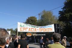 MAT εναντίον γυναικών στο δάσος Σκουριών - Πλήρες φωτορεπορτάζ