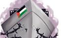 «Φλοπ» του πολλοστού στολίσκου Εστέλ για τη Γάζα