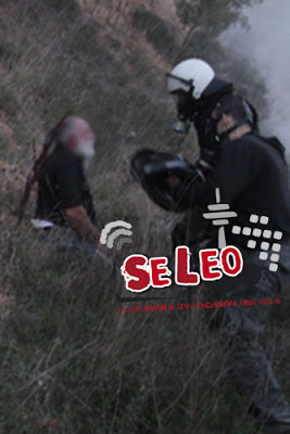Ξύλο, χημικά και βία από τους αστυνομικούς - προστάτες των μεταλλείων χρυσού στη Χαλκιδική [photo] - Φωτογραφία 8