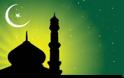 Επενδύει στον «ισλαμικό τουρισμό»με ειδικές τιμές στα «halal» η Τουρκία
